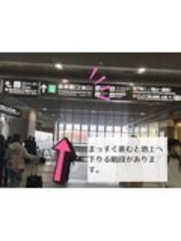メメル 岡山駅前店(memelu)/地上へ下る階段があります♪