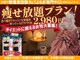 ヤヨスチーム(YAYOSTEAM)の写真