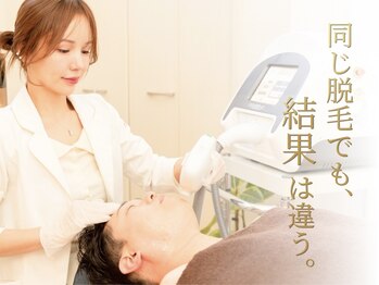 ダイヤ 名古屋中川区店(Daiya)の写真/安さで通い続けるより、1回ごとの効果と技術で選ぶメンズ脱毛｜ヒゲ・VIOが得意なDaiyaへ。眉毛対応◎
