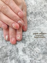 プライベート ネイルサロン マーマ(murmur)/塗りかけネイル