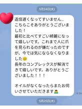 シーエスネイル 元住吉店(CS NAIL)/【自爪育成】