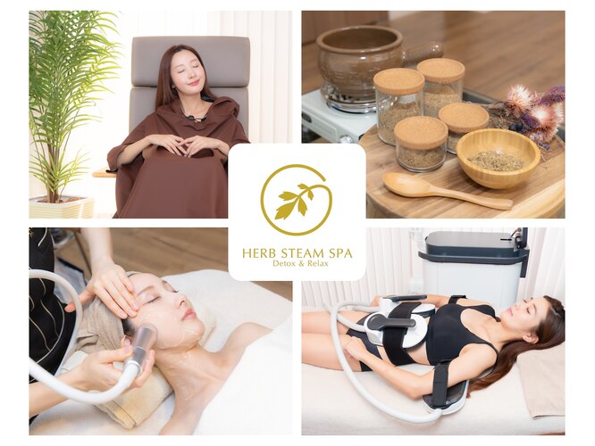 ハーブスチームスパ 六本木店(HERB STEAM SPA)｜ホットペッパー 