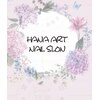 ハナアート(HANA ART)ロゴ
