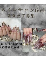フィール(feel) 求人 