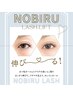NEW◎大人気サロンケア/NOBIRUヒト幹細胞培養液50%美容液+まつげパーマ