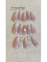 エムクチュール/サロンオリジナルチップ5500円