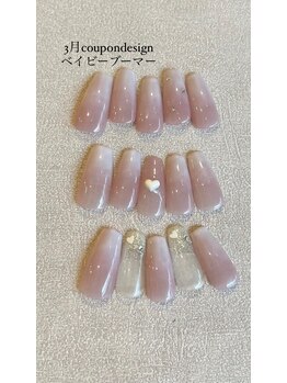 エムクチュール/サロンオリジナルチップ5500円