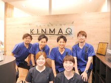 キンマク 旭川院(KINMAQ)の雰囲気（施術経験豊富なスタッフが在籍してます◎）