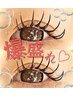 【最強爆盛れ】県内初！！パーマ×バインドロック！！80束～