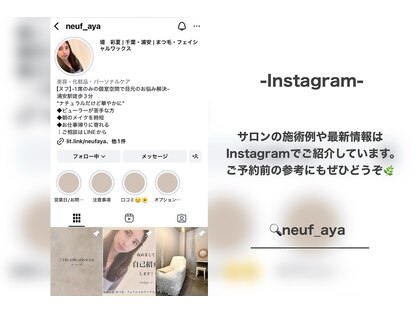 ヌフ(neuf)の写真