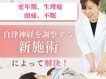 なちゅケア