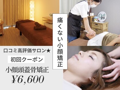 キュープ 松戸店(Qpu)の写真