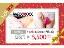 プアマヌ(PUA MANU)