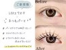 ♪【新技術】LEDエクステ(100本,120本選べる)&まつ毛パ-マ￥11,980→¥9,980