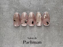 サロン ド パハマン(Salon de Pachman)/【1月】毎月変わる定額デザイン