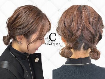 シャルリス(CHALELISS)/特別な日のヘア