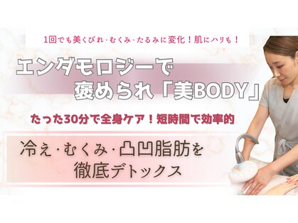 ビューティーマックス エースタジオ(Beauty MAX Astudio)の写真