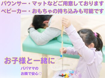 ヒナタルーム(Hinata Room)の写真/【ベビーカーのママ＆赤ちゃんやお子様連れ大歓迎】一緒に通えるが叶う、ママに優しい産後ケアサロン＊