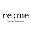 re;meフェムケアサロン【よもぎ蒸し/温活/妊活/マタニティ/骨盤底筋/リンパ/脱毛】のお店ロゴ