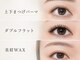 アイビューティーオーラ(Eye beauty AURA)の写真
