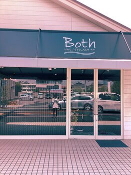 ボース(Both)/
