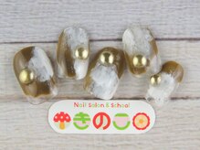 ネイルサロン きのこ/選べるデザインＬコース
