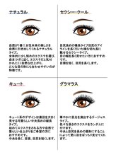 デザインの種類【marry立川店】