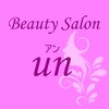 ビューティーサロン アン(Beauty Salon un)のお店ロゴ