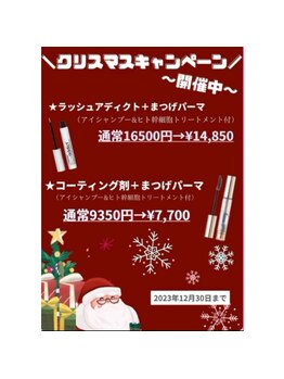 ボアップ 松山店(boappu)/キャンペーン実施中♪♪