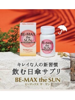 スタジオ1108(Studio1108)/ビーマックスザサン/シミ予防