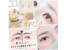 アネラ 玉造店(ANELA)