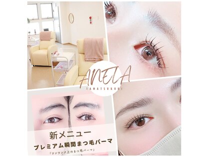 アネラ 玉造店(ANELA)の写真