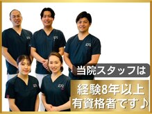 整骨院カイ 三宮(KAI)/ご来院お待ちしております♪