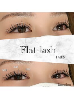 エモーション(Emotion)/当店自慢のフラットラッシュ