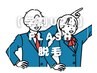 【学割U24】 うなじ or  ワキ or  ヒゲ 【美肌光脱毛】 ¥2.200！！！