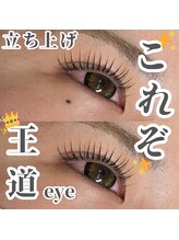 バニーアイズ 博多店(Bunny eyes)/立ち上げデザイン