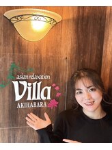 アジアンリラクゼーション ヴィラ 秋葉原(asian relaxation villa)&nbsp;せりな 