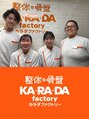 カラダファクトリー フレスポ八潮店/カラダファクトリー　フレスポ八潮店