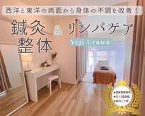 イエジ 浦和(Yeji)