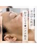 ★すっぴん肌に自信★くすみ吹っ飛ぶ《バクチ甦生》