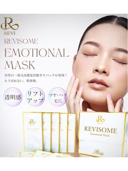 ケイサロン 朝霞店(K salon)/REVI炭酸パック