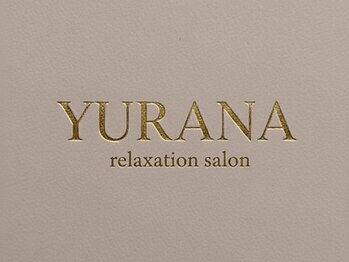 YURANA【2/1　OPEN（予定）】