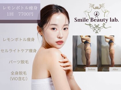 スマイルビューティラボ 別府店(Smile Beauty lab.)の写真