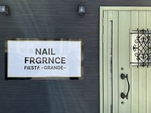 フィエスタ(fiesta grande)