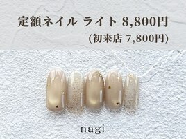 4月定額ネイル ライト