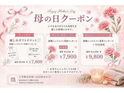コンセプトスパ アルバ 暗闇店(Concept Spa Alba)の写真
