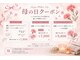 コンセプトスパ アルバ 暗闇店(Concept Spa Alba)の写真