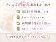 ユノン(yunon)の写真