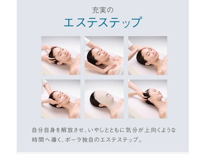 ポーラ ザ ビューティ 武蔵小杉店(POLA THE BEAUTY)の写真