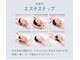 ポーラ ザ ビューティ 武蔵小杉店(POLA THE BEAUTY)の写真